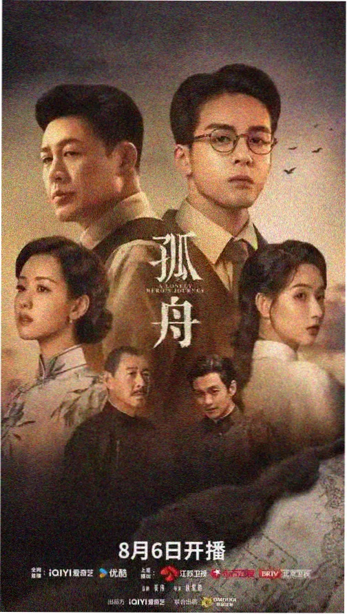 家有九凤第1集