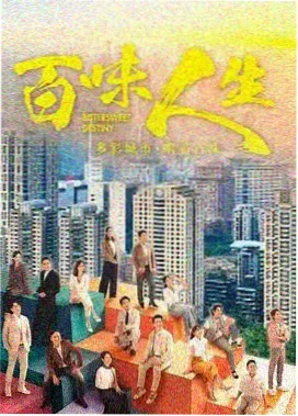 家有九凤第5集